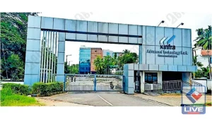 രാമനാട്ടുകര കിൻഫ്ര പാർക്കിന്റെ രണ്ടാംഘട്ട വികസനം; സർക്കാരിന്റെ മുന്തിയ പരിഗണനയെന്ന് മന്ത്രി പി കെ കുഞ്ഞാലിക്കുട്ടി