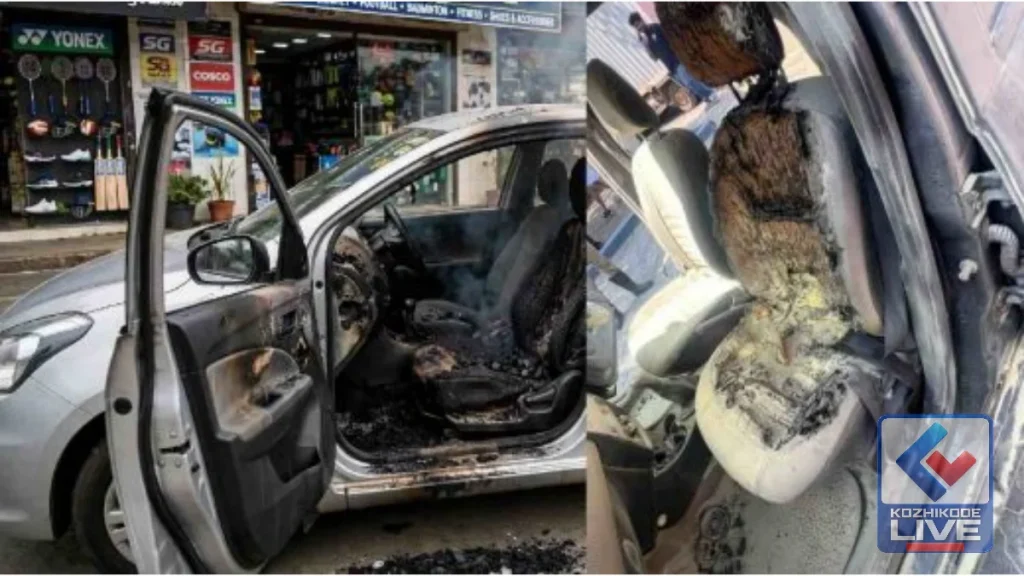 പന്തീരാങ്കാവിൽ പാർക്കിംഗിൽ നിർത്തിയിട്ടിരുന്ന കാറിനുള്ളിൽ പവർബാങ്ക് കത്തി അഗ്നിബാധ; മുൻ സീറ്റ് പൂർണമായി കത്തിനശിച്ചു